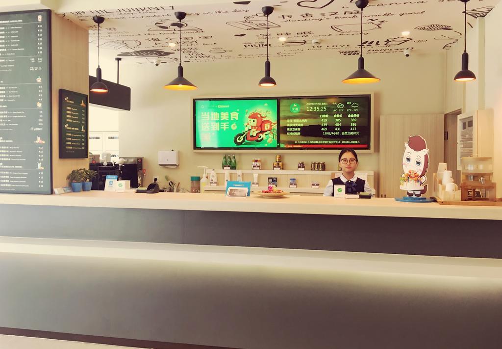 Hanting Hotel Shanghai Xujiahui Dış mekan fotoğraf