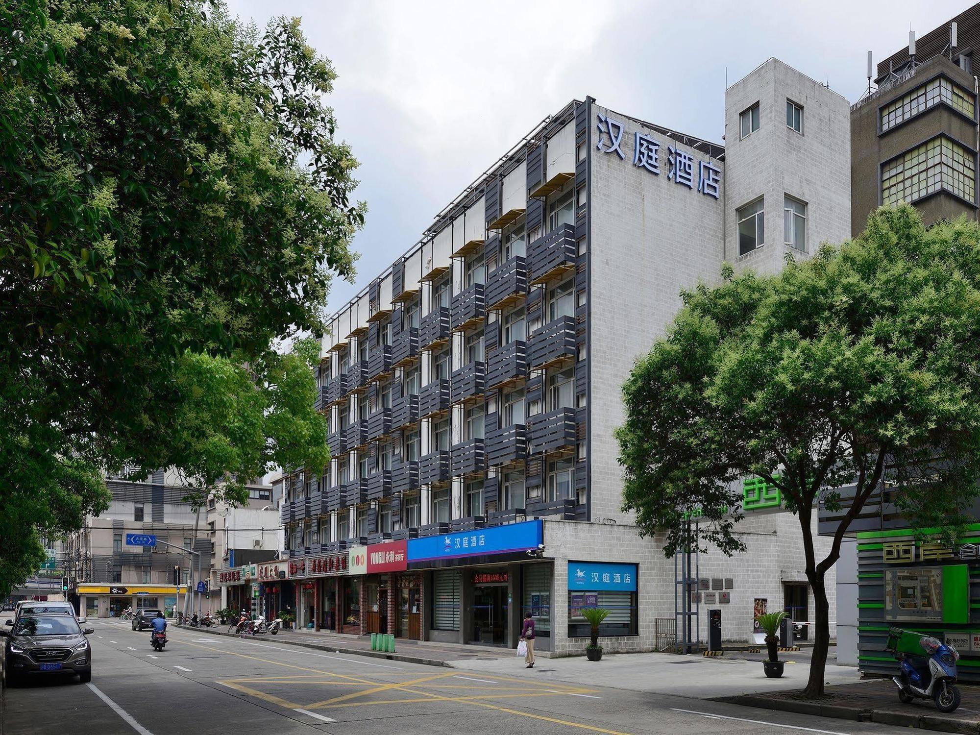 Hanting Hotel Shanghai Xujiahui Dış mekan fotoğraf